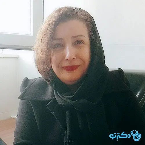دکتر زهرا حسینیان
