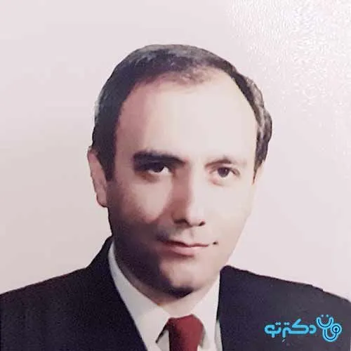 دکتر یوسف گنجویان
