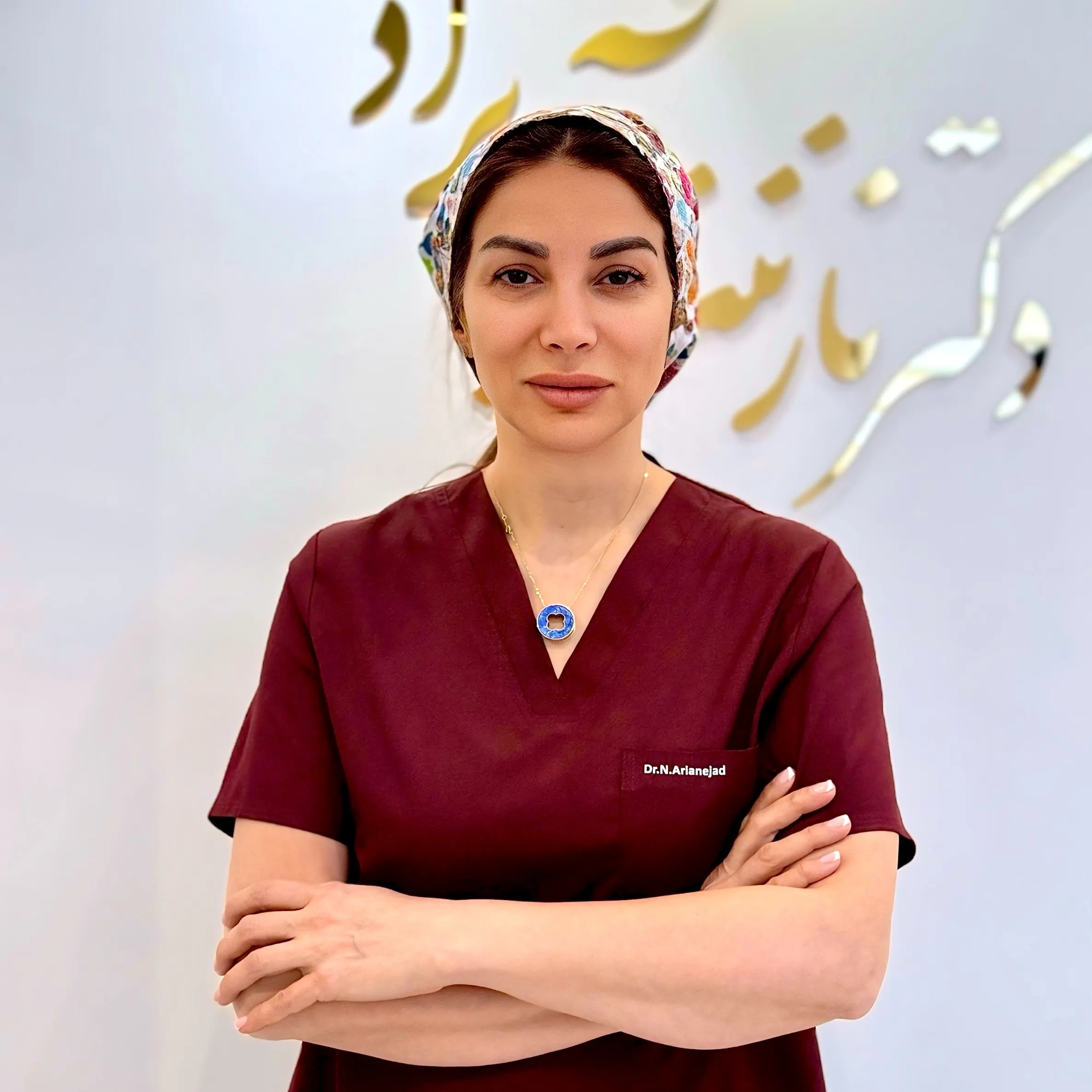 دکتر نازنین آریانژاد